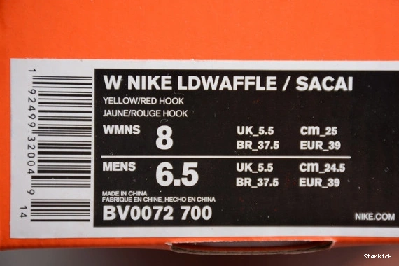 NIKE MAIZE SACAI VARSITY BLAZER X MID BV0072-700 1109